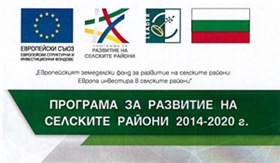 Брошура