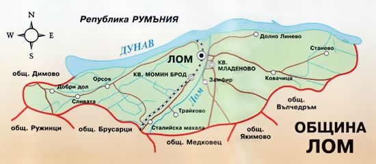 Lom