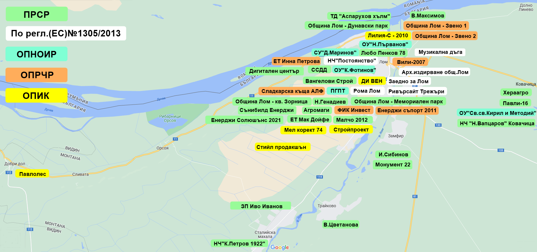 Интерактивна карта МИГ