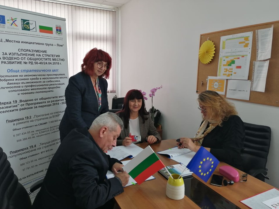 Подписан договор