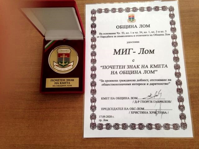 Награда