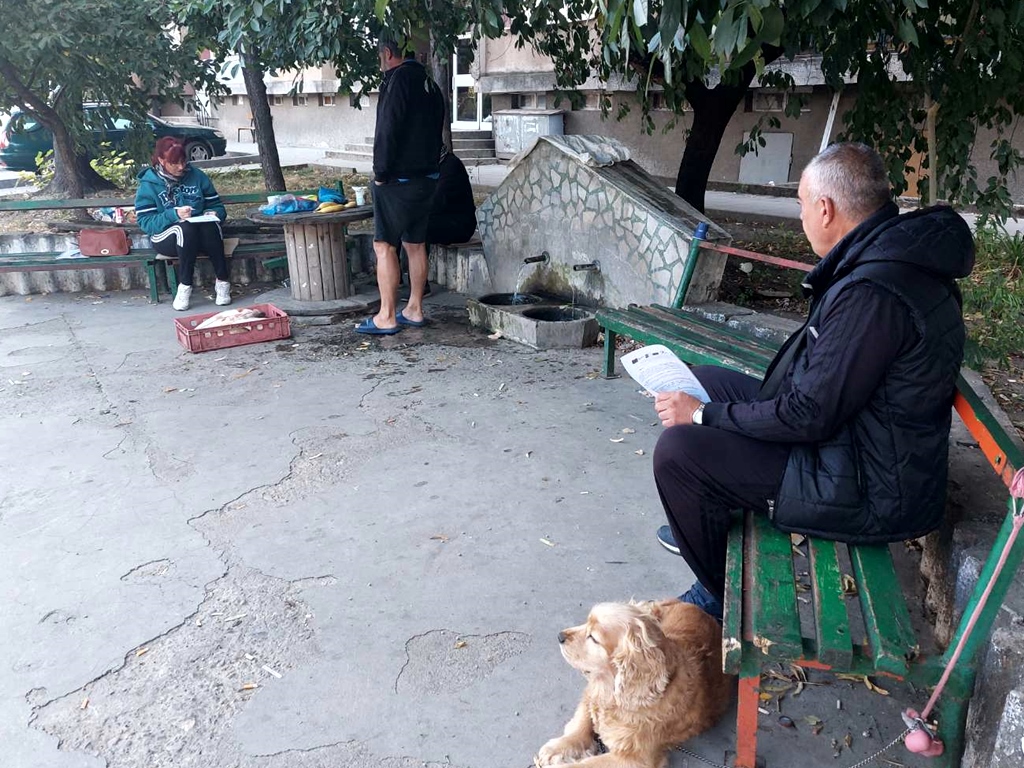 МИРГ
