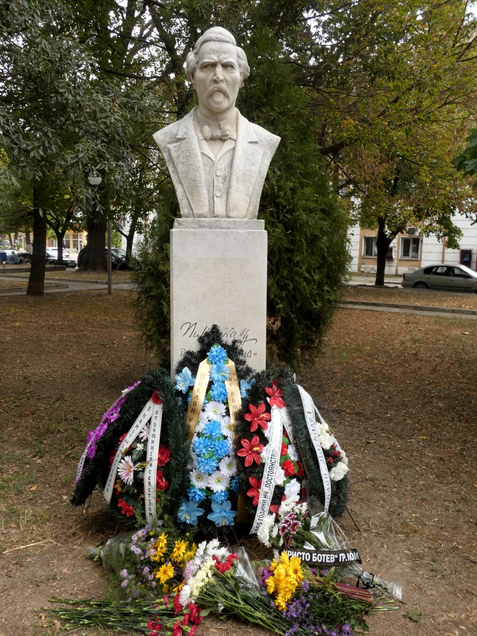 Пишурката