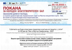 Чек