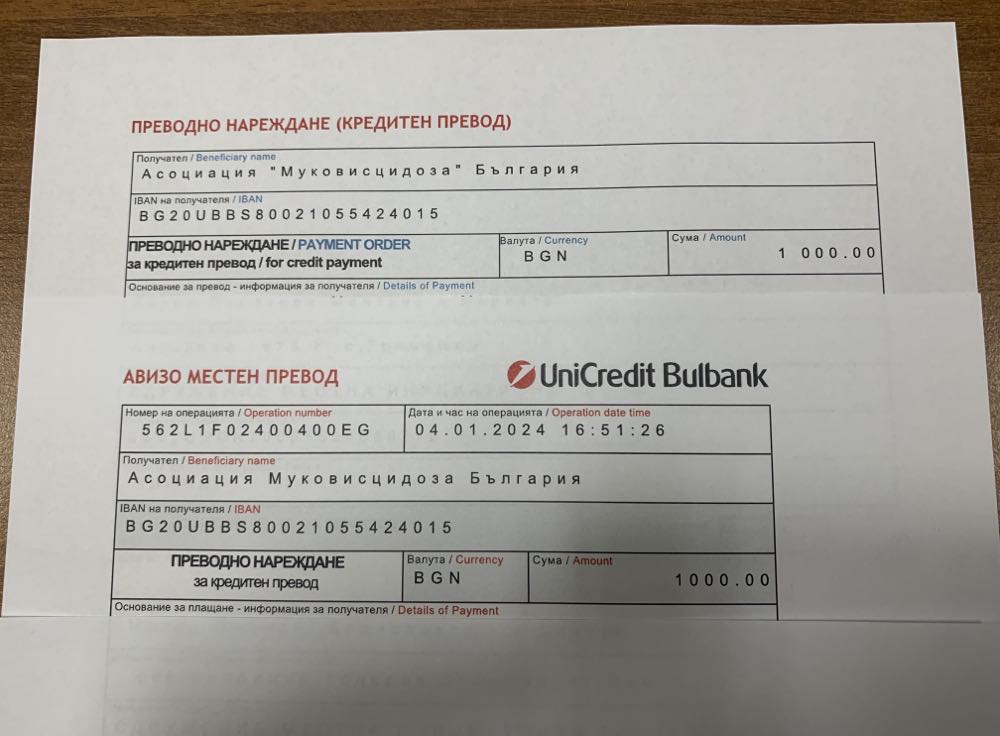 Дарение